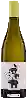 Winery Bietighöfer - Reserve Sauvignon Blanc trocken