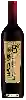 Winery Blackstone - Cabernet Sauvignon (Winemaker's Select)
