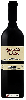 Winery Boutari - Agiorgitiko Boutari