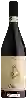 Winery Carlin de Paolo - Barbaresco