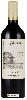Winery Maybach Family Vineyards - Amoenus Cabernet Sauvignon