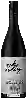 Winery Esk Valley - Winemakers Reserve Syrah