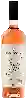 Winery Fanagoria (Фанагория) - Авторское вино Каберне-Фран розовое (Signature Cabernet Franc Rosé)