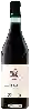 Winery Masseria - Langhe Nebbiolo