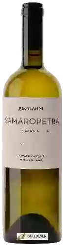 Winery Kir Yianni - Samaropetra