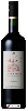 Winery Abbe Rous - Banyuls - 5 Ans d'Age