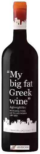 Winery My Big Fat Greek - Agiorgitiko