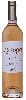 Winery Ousyra (Ουσύρα) - Fokiano Rosé (&Phi&omega&kappa&iota&alpha&nu&omicron &Rho&omicron&zeta&#941)