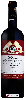 Winery Papaioannou (Παπαϊωάννου) - Microclima Nemea