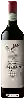 Winery Penfolds - Bin 170 Kalimna Block 3C Shiraz