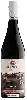 Winery Sacred Hill - Reserve Syrah