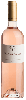 Winery Serve - Terra Romana Rosé