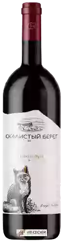 Winery Скалистый берег