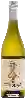 Winery Spinning Top - Sauvignon Blanc